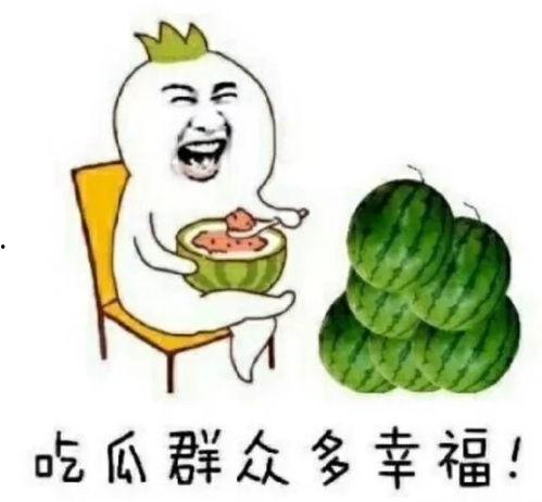 娱乐168吃瓜,揭秘娱乐圈最新吃瓜事件，带你领略明星幕后故事