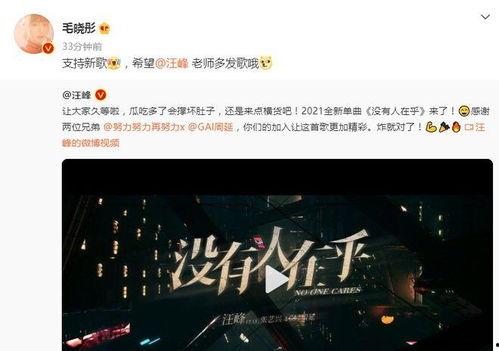 娱乐吃瓜封面怎么做视频